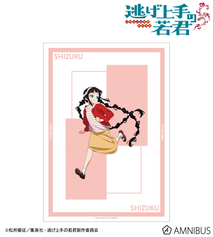 AMNIBUS-日常使いできるアニメグッズの通販サイト-