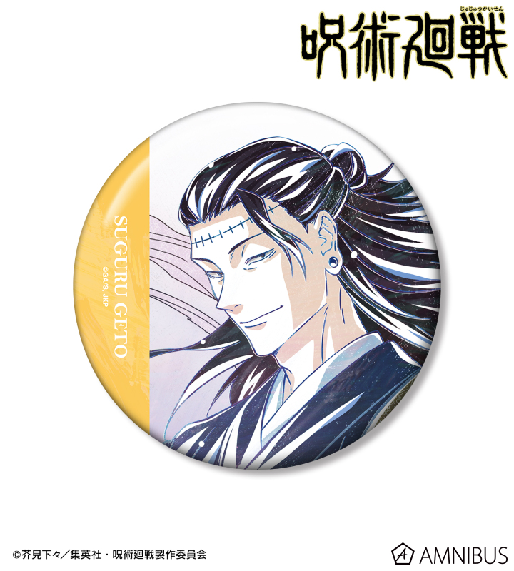 AMNIBUS-日常使いできるアニメグッズの通販サイト-