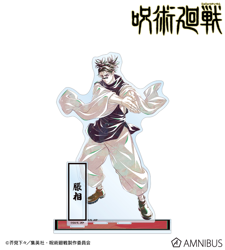 AMNIBUS-日常使いできるアニメグッズの通販サイト-