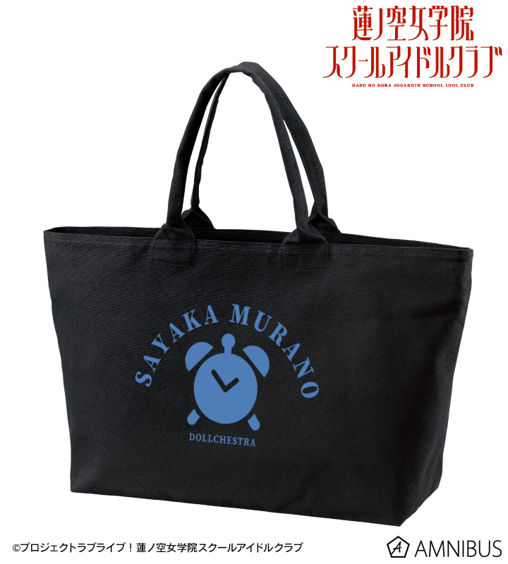 AMNIBUS-日常使いできるアニメグッズの通販サイト-