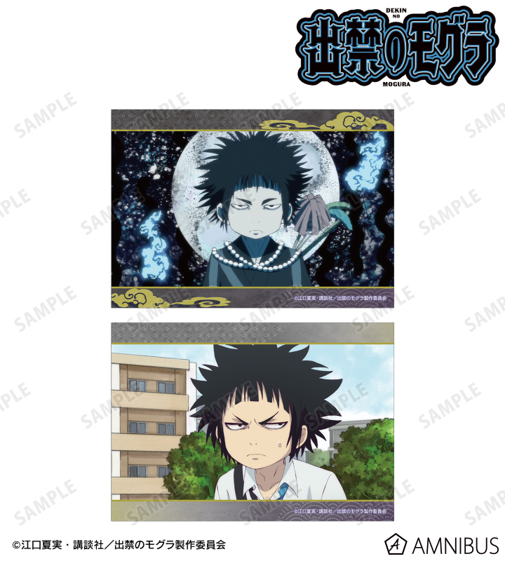 AMNIBUS-日常使いできるアニメグッズの通販サイト-