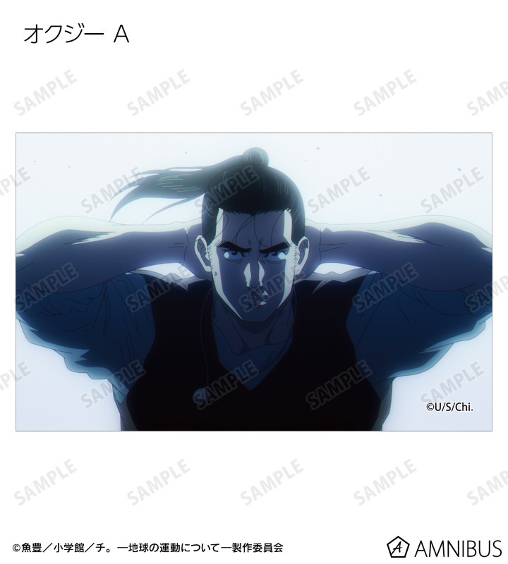 AMNIBUS-日常使いできるアニメグッズの通販サイト-