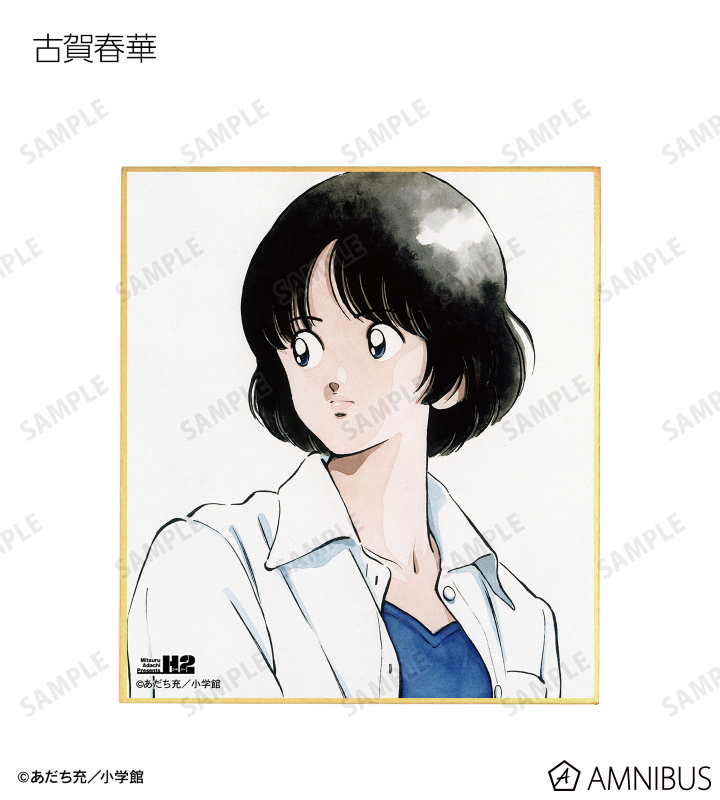 AMNIBUS-日常使いできるアニメグッズの通販サイト-