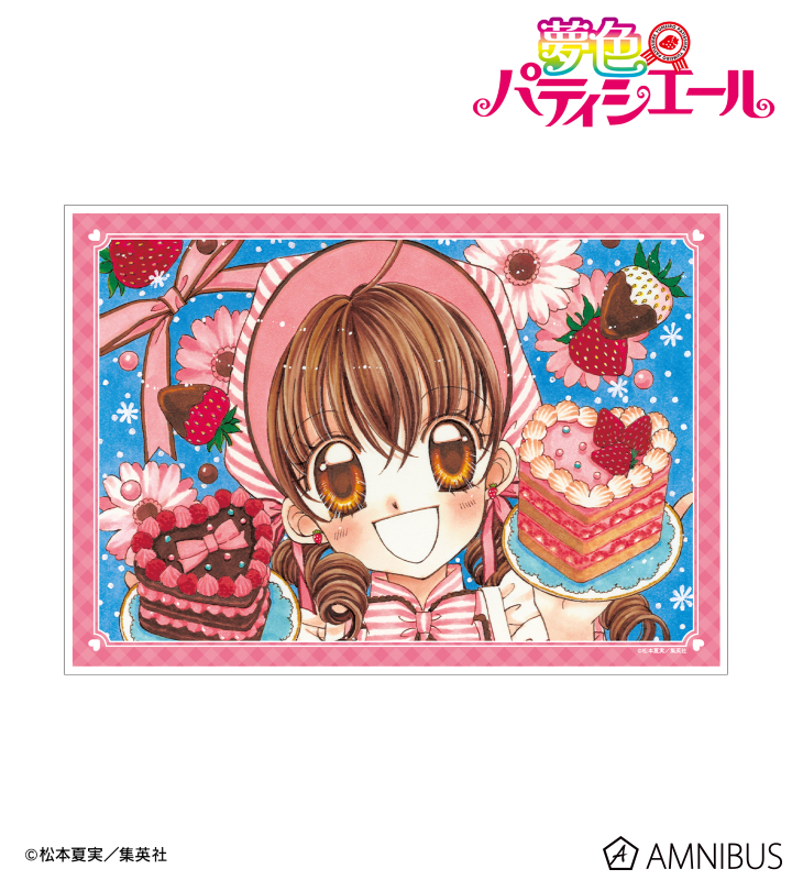 AMNIBUS-日常使いできるアニメグッズの通販サイト-