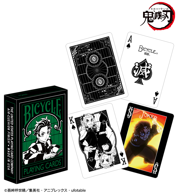 アニメ「鬼滅の刃」 - バイスクル トランプ | ARMA BIANCA(アルマビアンカ)