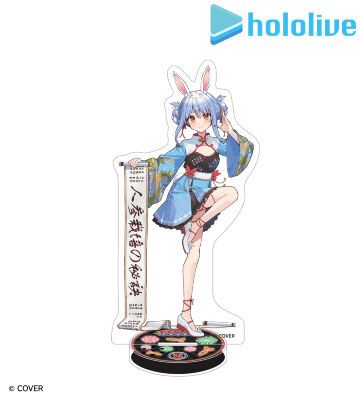 アイドルマスター シャイニーカラーズ ちびぐるみセット 黛 冬優子