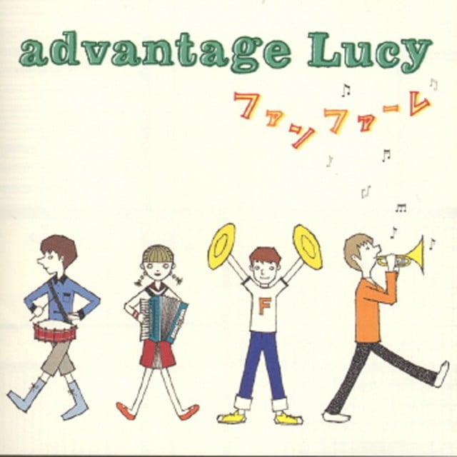advantage Lucy Albums, Songs - Discography - Album of The Year