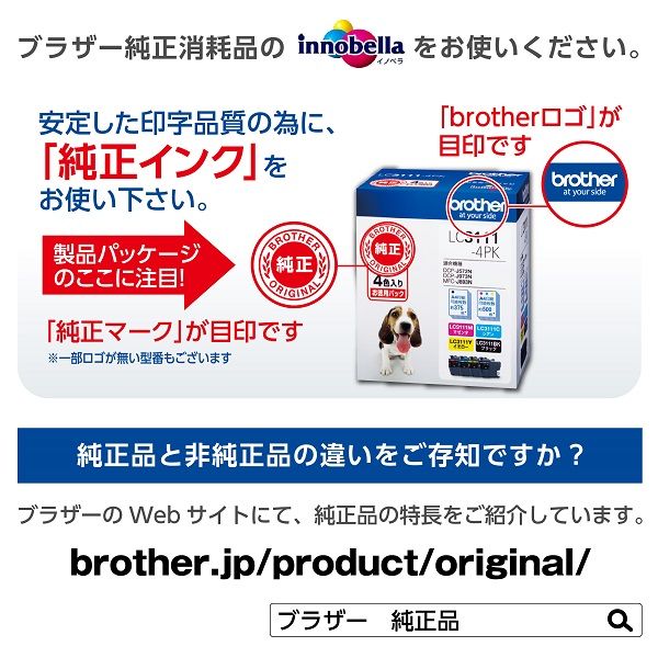 ブラザー（brother） 純正インクカートリッジ LC417XLBK ブラック 大