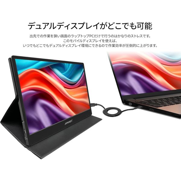 ジャパンネクスト 14インチ ワイド タッチパネルモバイルディスプレイ