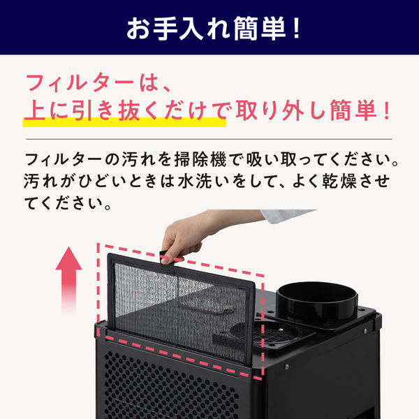 設置サービス付】アイリスオーヤマ スポットクーラー ISAC-1201-B 1台