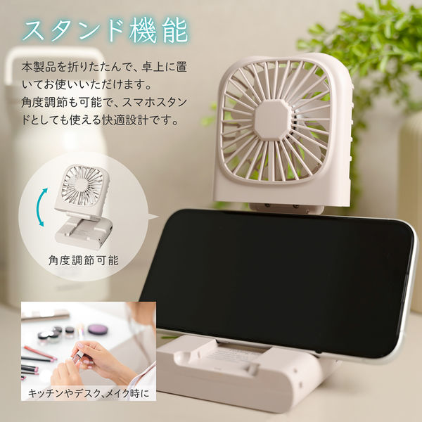 バッテリー機能つき4WAYハンディファン ピンク 扇風機 スマホ充電可能