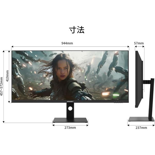ジャパンネクスト 40インチ ゲーミングモニター(3440x1440/IPS/144Hz