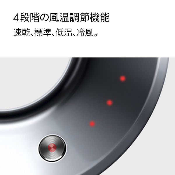 ダイソン SupersonicOriginブラック/ニッケル HD08 ULF BBN ENT 1台