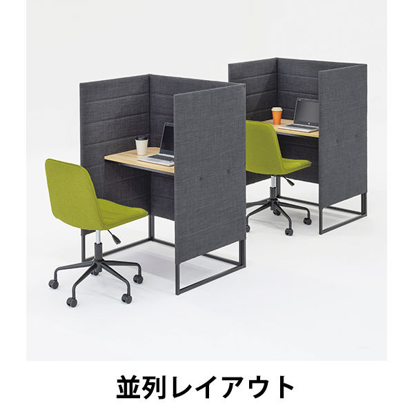 軒先渡し】アスプルンド 集中ブース ソファ用デスク 幅600×奥行400×高