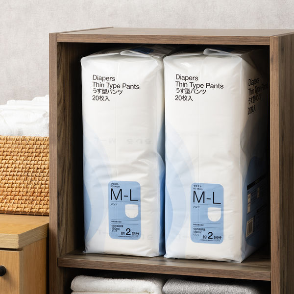 新パッケージのお届け】【大人用おむつ/紙パンツ】アスクル×エルモア