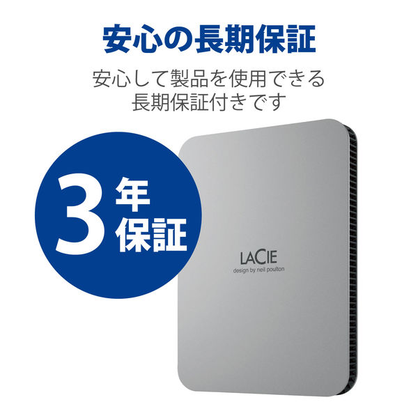 HDD 外付け 2TB ポータブル 3年保証 Mobile Drive STLP2000400 LaCie 1