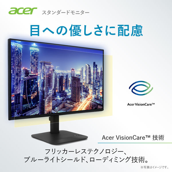 まとめ買い割対象】Acer（エイサー） 27インチ ワイド液晶モニター
