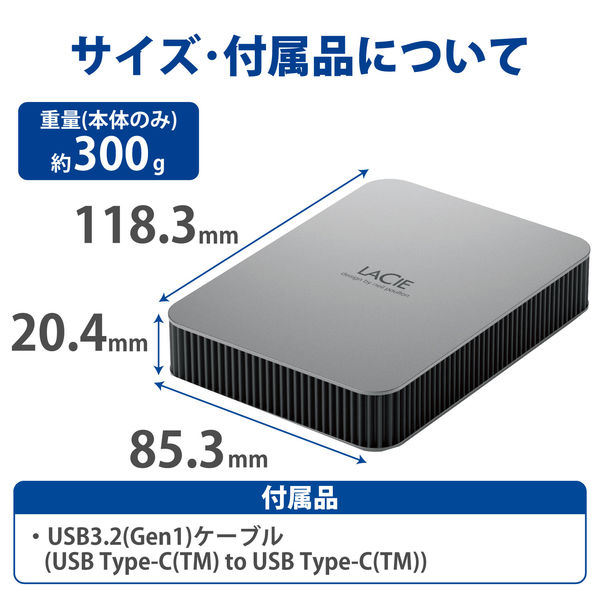 HDD 外付け 5TB ポータブル 3年保証 Mobile Drive STLP5000400 LaCie 1