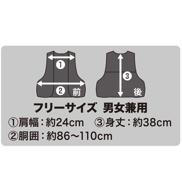 大進 冷暖切替えベストULTRA 暑さ対策 服 冷感 熱中症 ペルチェ 素子