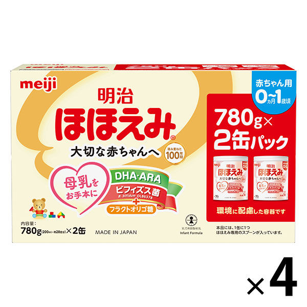 0ヵ月から】明治ほほえみ 2缶パック（大缶 800g×2缶） 4個 明治