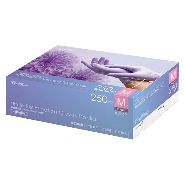 川西工業 検査検診用ニトリルグローブ ダリア 粉なし 250枚 M 2069M 1