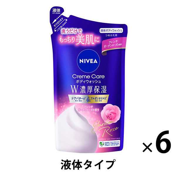 ニベアクリームケアボディウォッシュ フレンチローズ ボディソープ 詰