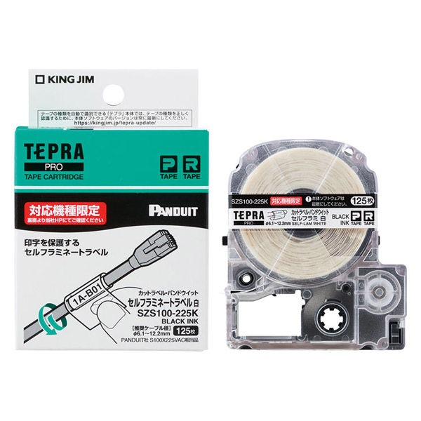 テプラ TEPRA PRO【純正】テープ 【機種限定】セルフラミネートラベル