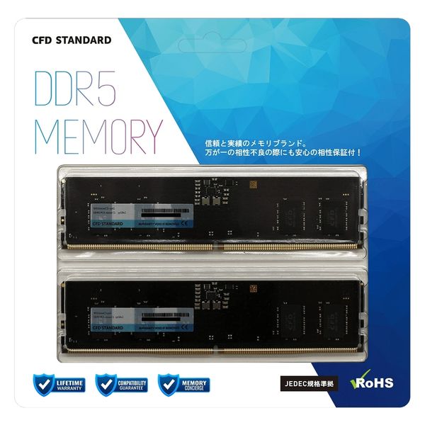 増設メモリ デスクトップ向け DDR5-4800 8GB×2個 PC5-38400 W5U4800CS