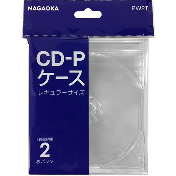ナガオカ CD Pケース 2個パック PW2T 1箱(10個)（直送品） - アスクル