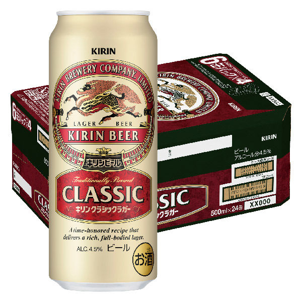 キリン クラシックラガー500ml×24缶【ビール】 - アスクル