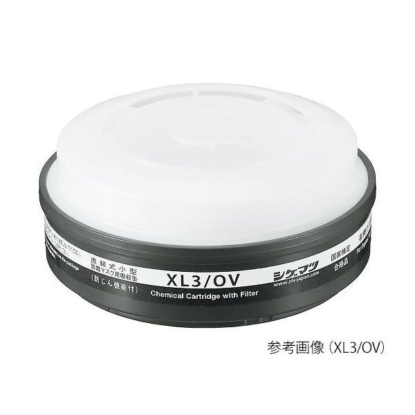 重松製作所 防毒マスク用吸収缶(防じん機能付き/ダブルタイプ用)XPL3