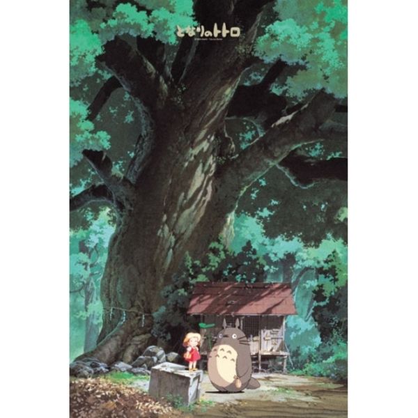 エンスカイ 1000ピース ジグソーパズル となりのトトロ 大クスノキの社