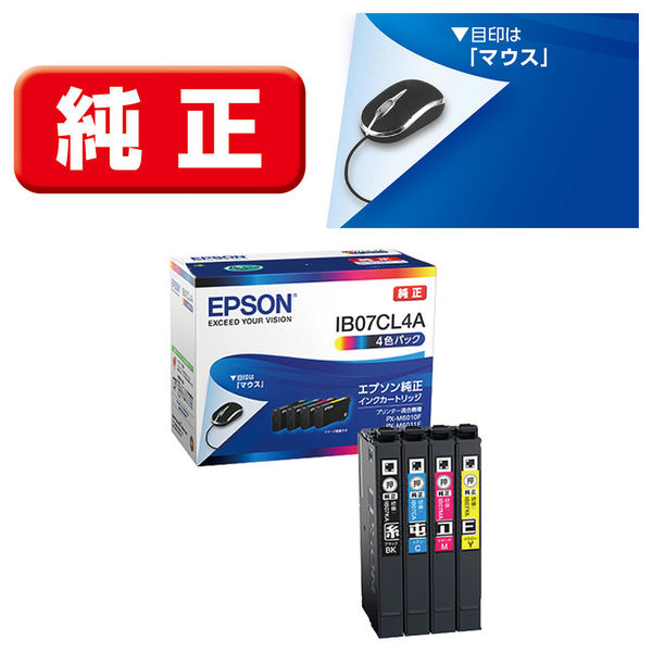 EPSON 純正インクカートリッジ 80L イエロー、シアン、マゼンタ