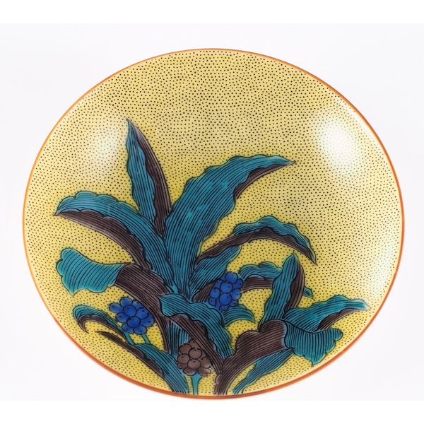 青郊 【九谷焼】豆皿名品コレクション 吉田屋万年青図 MC-18-4p 4個