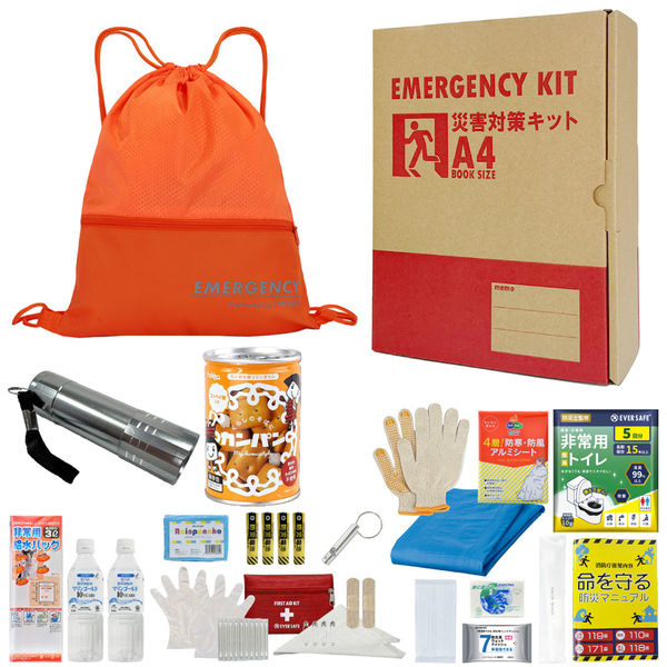 充実A4防災セット 1人用 オレンジ 1セット 非常用持ち出し袋 防災
