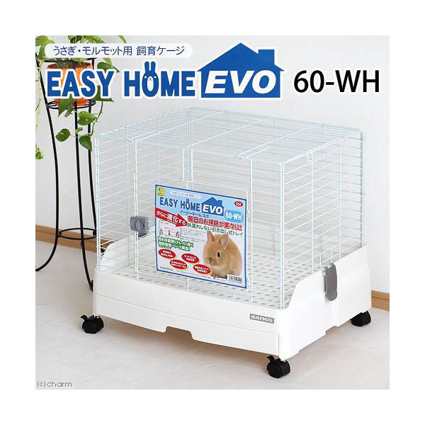 三晃商会 SANKO イージーホーム・エボ60 4976285125409 1個（直送品