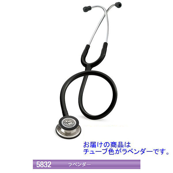 ソルベンタム 聴診器 リットマン ステソスコープ クラシックIII＜TM