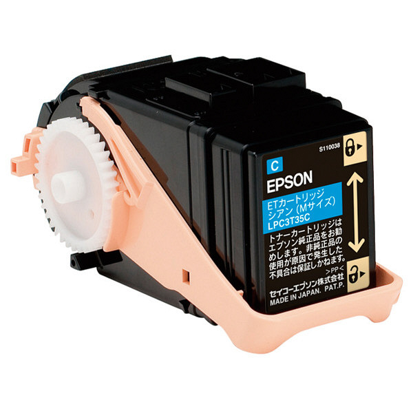 エプソン（EPSON） 純正トナー LPC3T35C シアン 1個 - アスクル