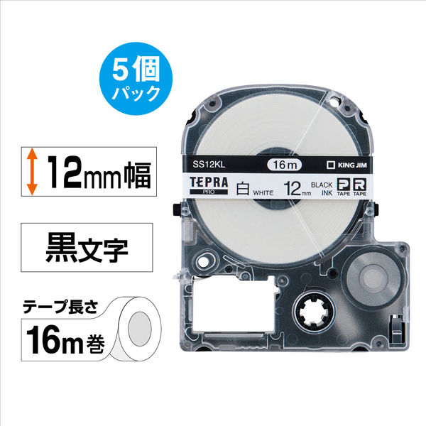 テプラ TEPRA PRO【純正】テープ ロングタイプ 16m巻 幅12mm 白ラベル