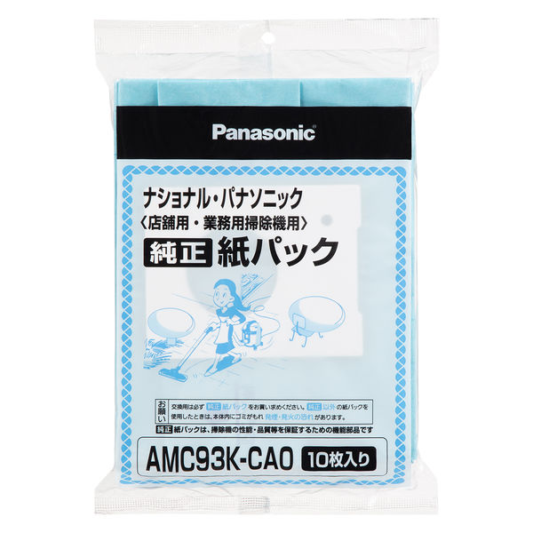 ナショナル／パナソニック（National／Panasonic）【純正】店舗用