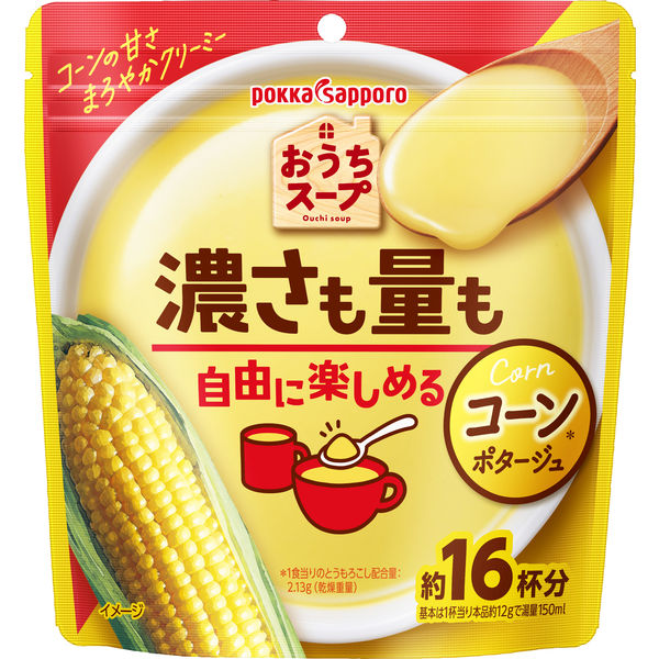 ポッカサッポロ おうちスープ コーン 1セット（192g×2袋） - アスクル