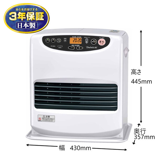 ダイニチ工業 石油ファンヒーター・Lタイプ FW-3623L-W 1台（直送品