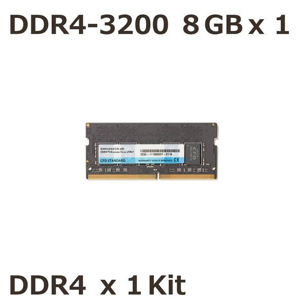 増設メモリ ノートPC向け DDR4-3200 8GB PC4-25600 D4N3200CS-8G CFD