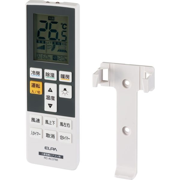 朝日電器 エアコンリモコン 三菱用 RC-AC37MI（直送品） - アスクル