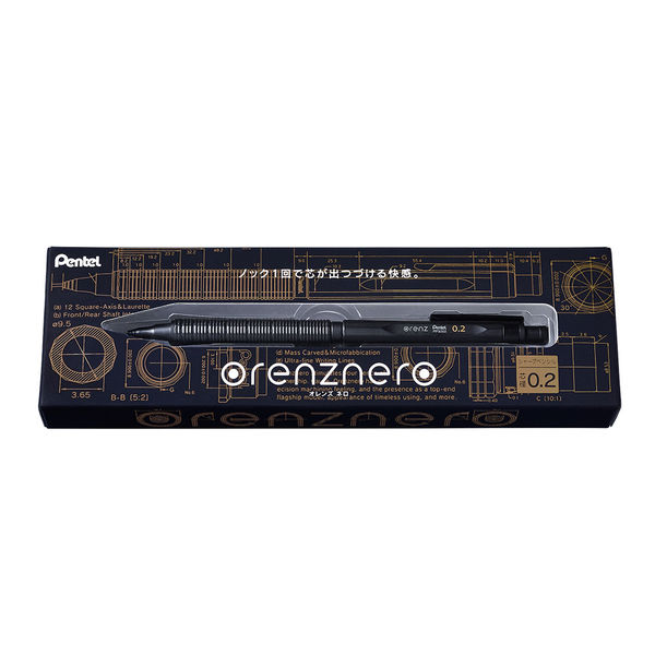 ぺんてる オレンズネロ 0.2mm ブラック PP3002-A 1本（直送品） - アスクル