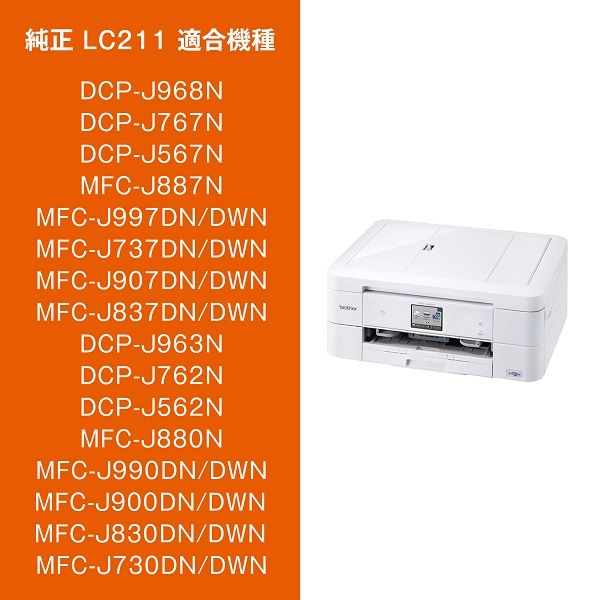 ブラザー（brother） 純正インク LC211-4PK 1パック（4色入） LC211