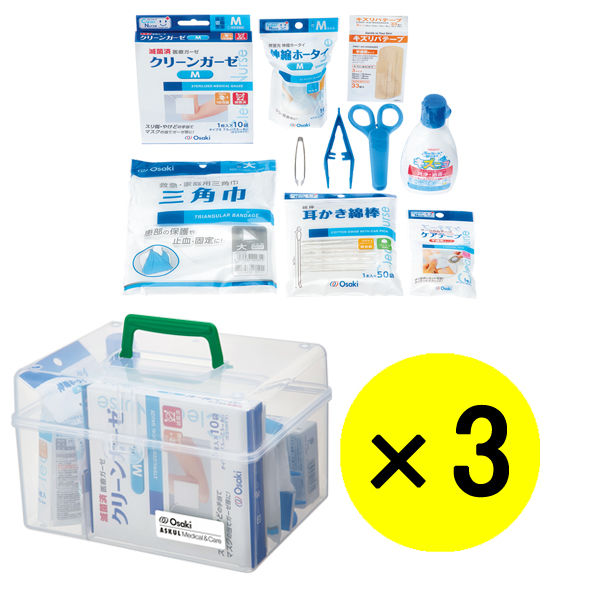 復活特別価格】オオサキメディカル 基本から考えた救急セット 1セット