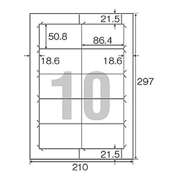 コクヨ モノクロレーザープリンタ用 紙ラベル 四辺余白付 10面 LBP