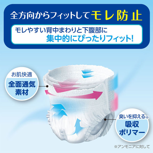 大人用紙おむつ サルバ やわ楽パンツ L～LL 2回 1パック（30枚）白十字