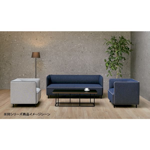 組立設置込】プラス S1 アームチェア ミディアムグレー RS-S11S 1脚